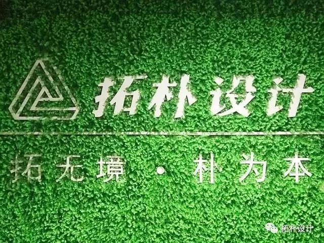 拓朴山西分公司食堂开业啦！！！正文图片 1