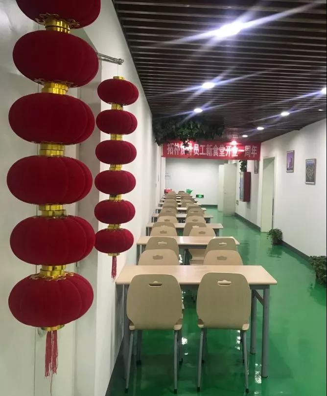写在拓朴员工新食堂开业一周年正文图片 20