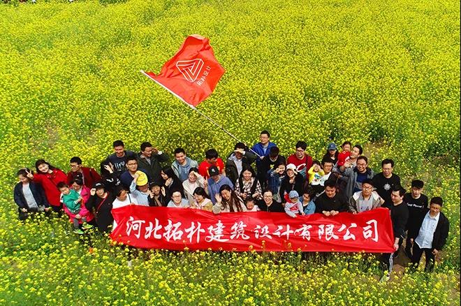 团建 | 赴一场春天的约会正文图片 4