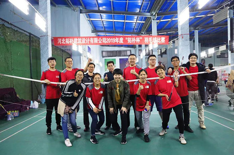 激情碰撞，无“羽”伦比 ——记“拓朴杯”羽毛球赛正文图片 28