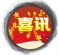拓朴喜获第二名｜全国130个恒大项目施工图质量排名揭晓正文图片 4