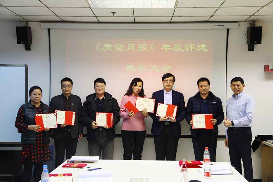 专题 | 拓朴设计召开2019年度质量技术工作会议正文图片 15