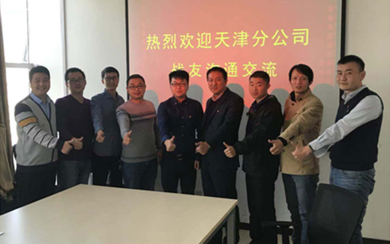 记天津分公司的学习交流之旅正文图片 5