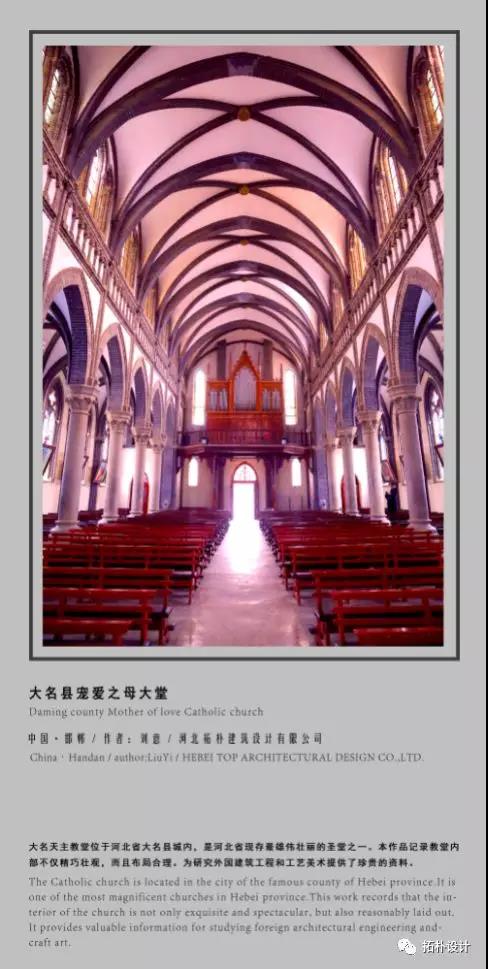 拓朴赏析 | 建筑与艺术作品展正文图片 1