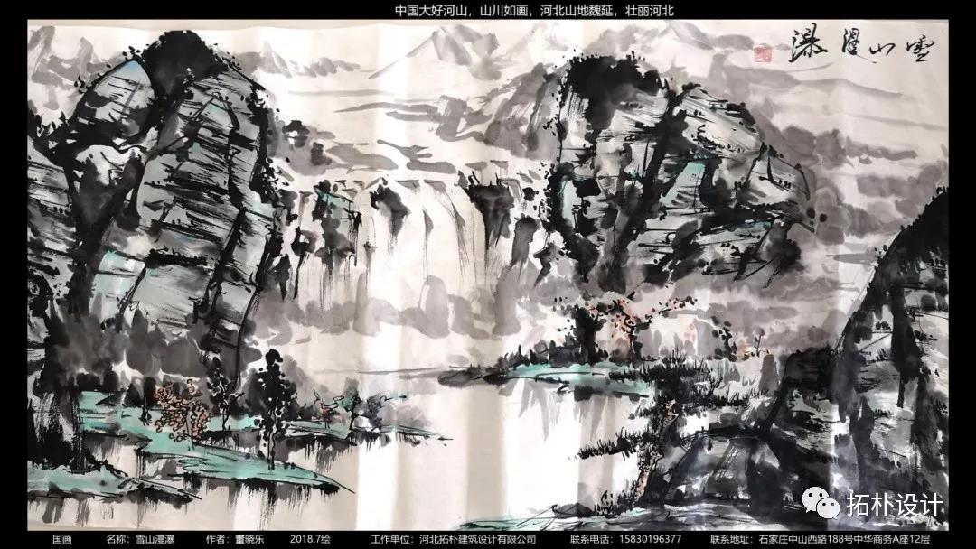 拓朴赏析 | 建筑与艺术作品展正文图片 5