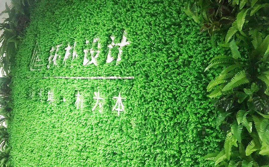 拓朴设计员工新食堂正式开业正文图片 3