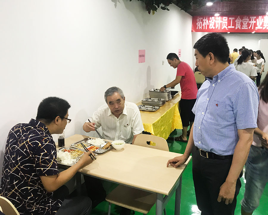拓朴设计员工新食堂正式开业正文图片 36
