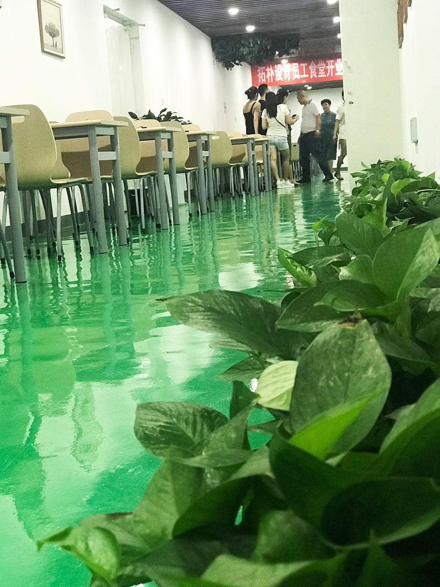 拓朴设计员工新食堂正式开业正文图片 6