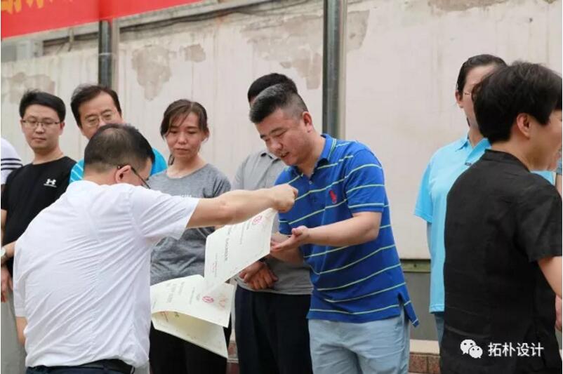拓朴设计参加“建勘杯”拔河比赛正文图片 4