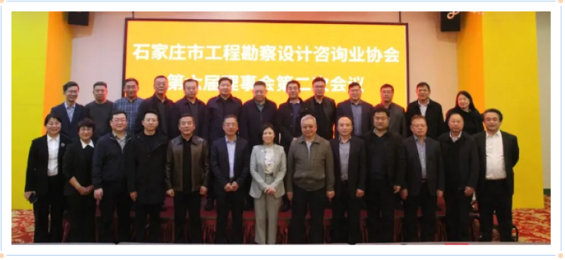 喜报|拓朴设计荣获先进单位奖 沈子刚等3人荣获先进个人奖正文图片 10