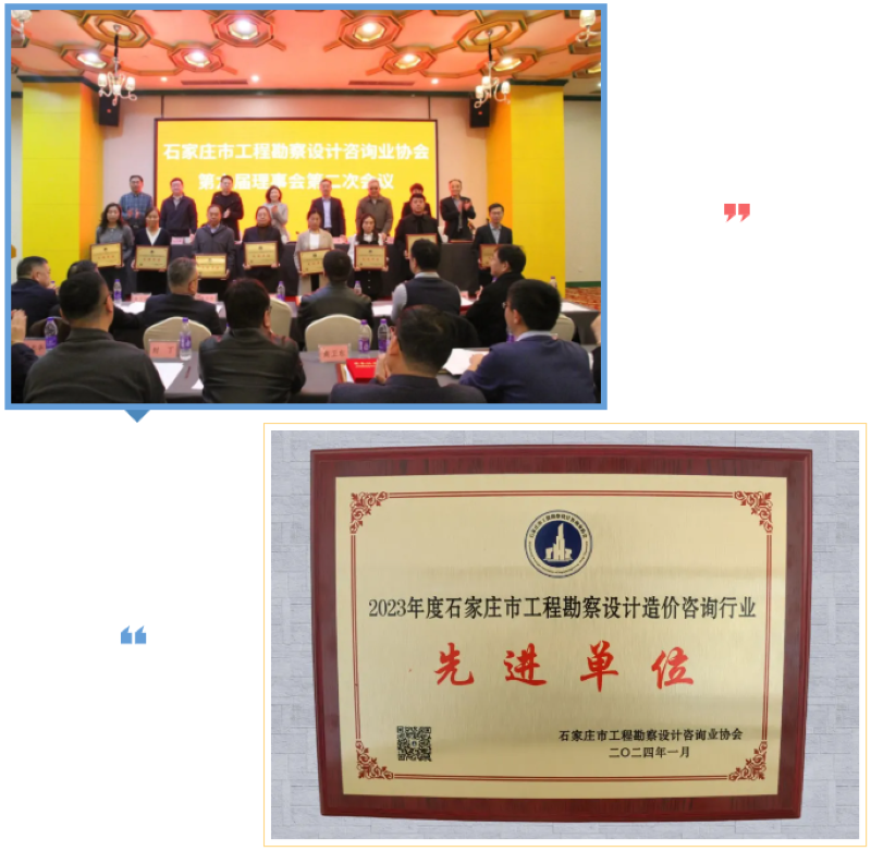 喜报|拓朴设计荣获先进单位奖 沈子刚等3人荣获先进个人奖正文图片 2