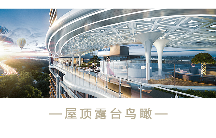 太平河片区87#地—瑞璟春山图集图片