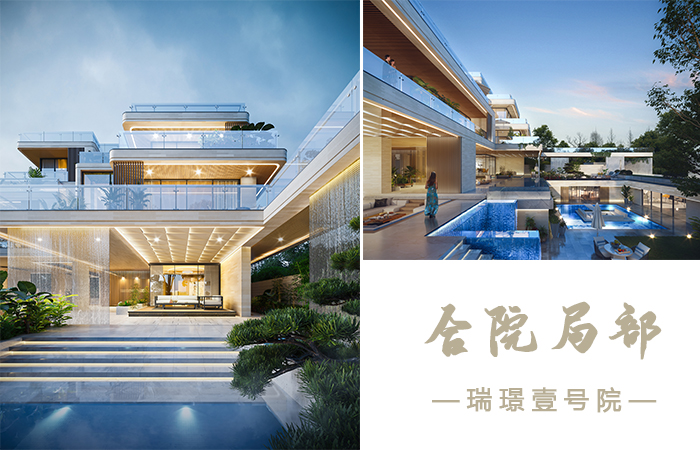 太平河片区86地—瑞璟壹号院图集图片
